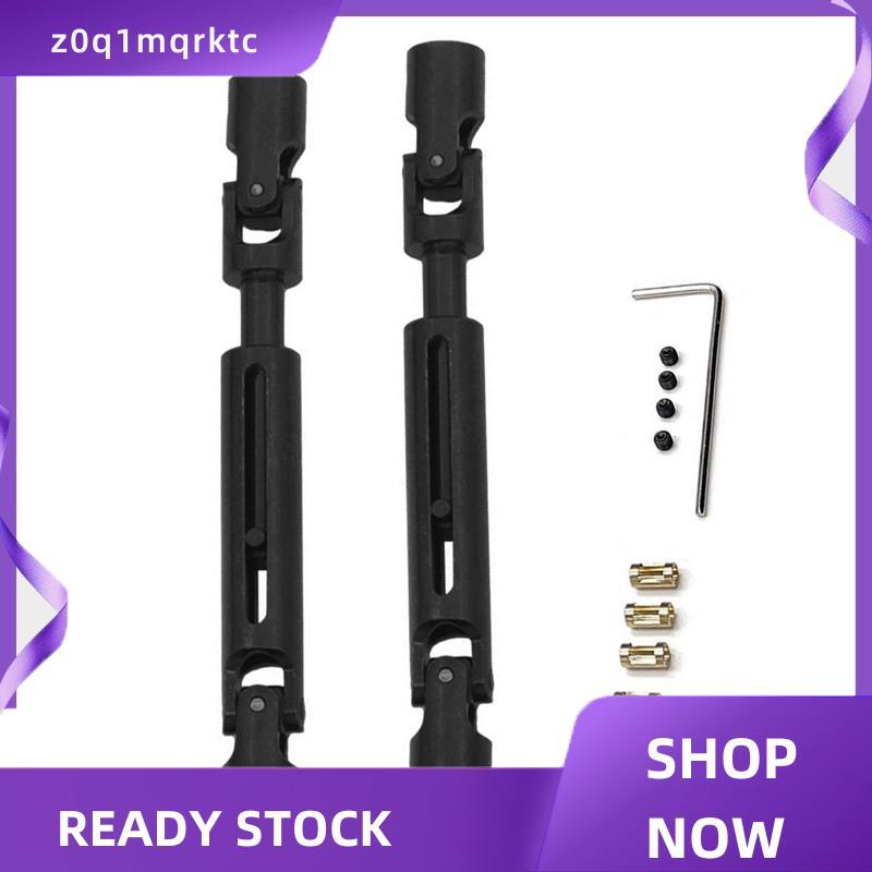 z0q1mqrktc 2 ชิ้น MN82 LC79 โลหะไดรฟ์เพลา Driveshaft CVD สําหรับ Mang วัว MN82 LC79 RC รถบรรทุกรถอัพ