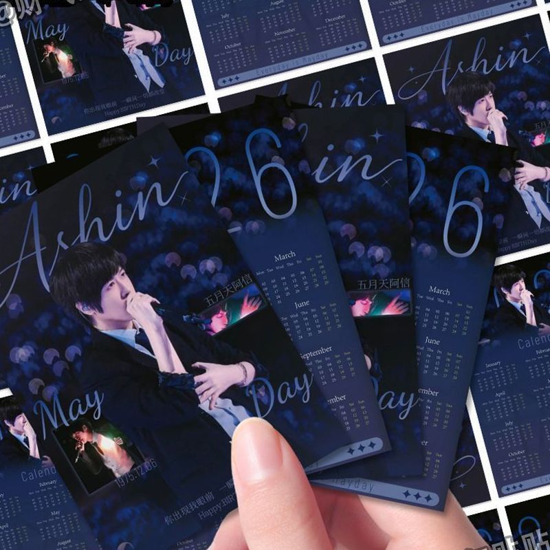Mayday Chen Xinhong ประจําปีปฏิทินโปสการ์ด MAYDAY ตะกั่วนักร้องกลับวันนั้นห้าแฟนเชียร์การ์ดคอลเลกชัน