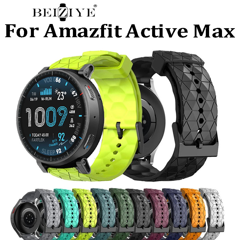 สายซิลิโคนสําหรับ Amazfit Active Max Watch Bracelet สําหรับ amazfit active max ลายฟุตบอล Sport Band