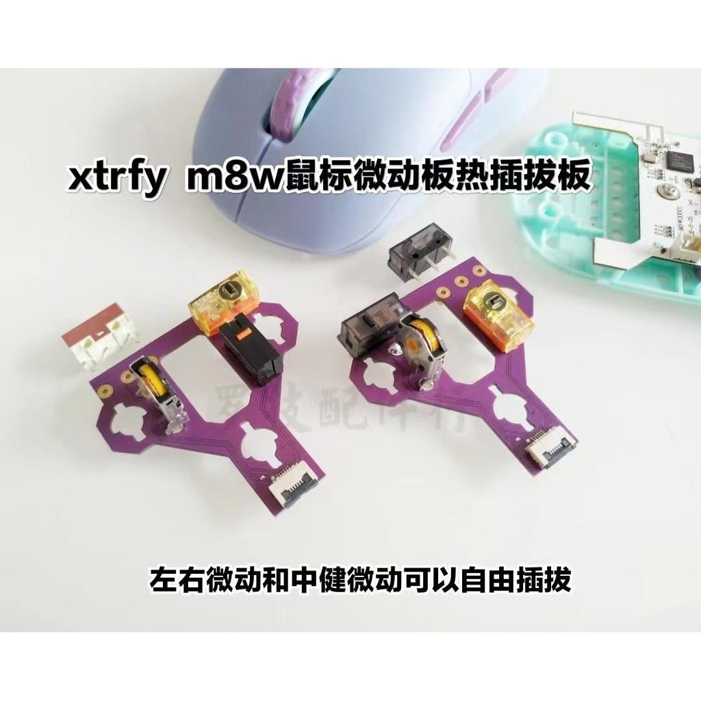 X xtrfy m8w Mouse Micro-Motion Board Hot-Swap กระดานเล็ก