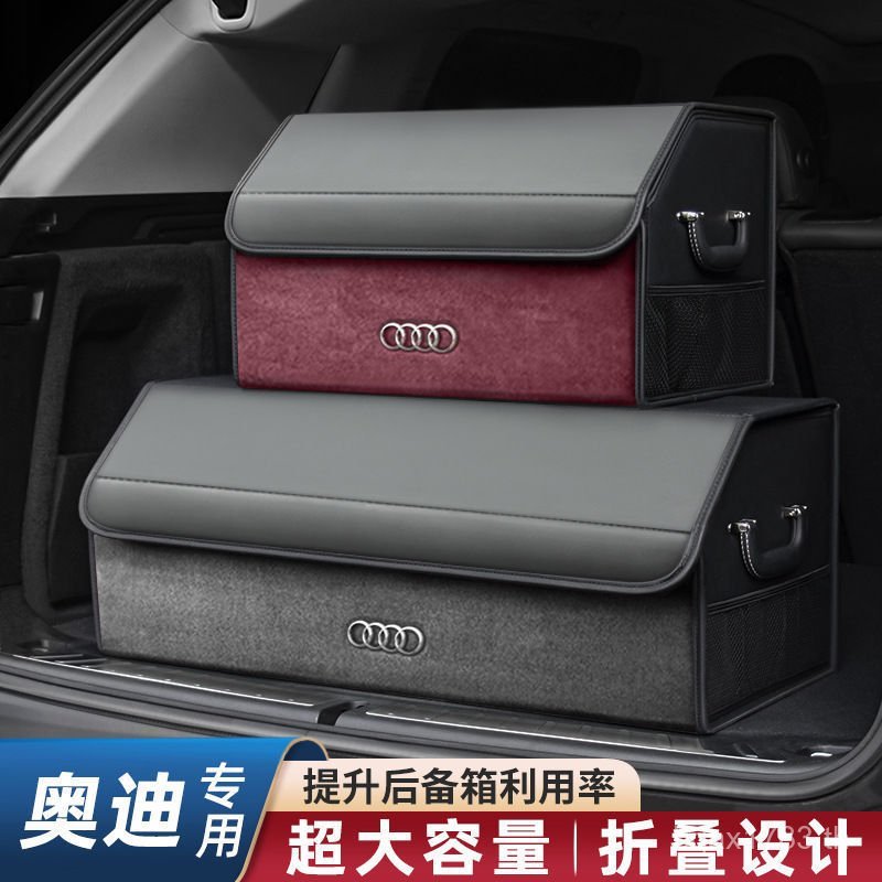 Trunk เหมาะสําหรับกล่อง Audi a3a1a5a7q2q3q7q5l ที่เก็บ a6l รถ Trunk Storage a4 รายการ Y6TM