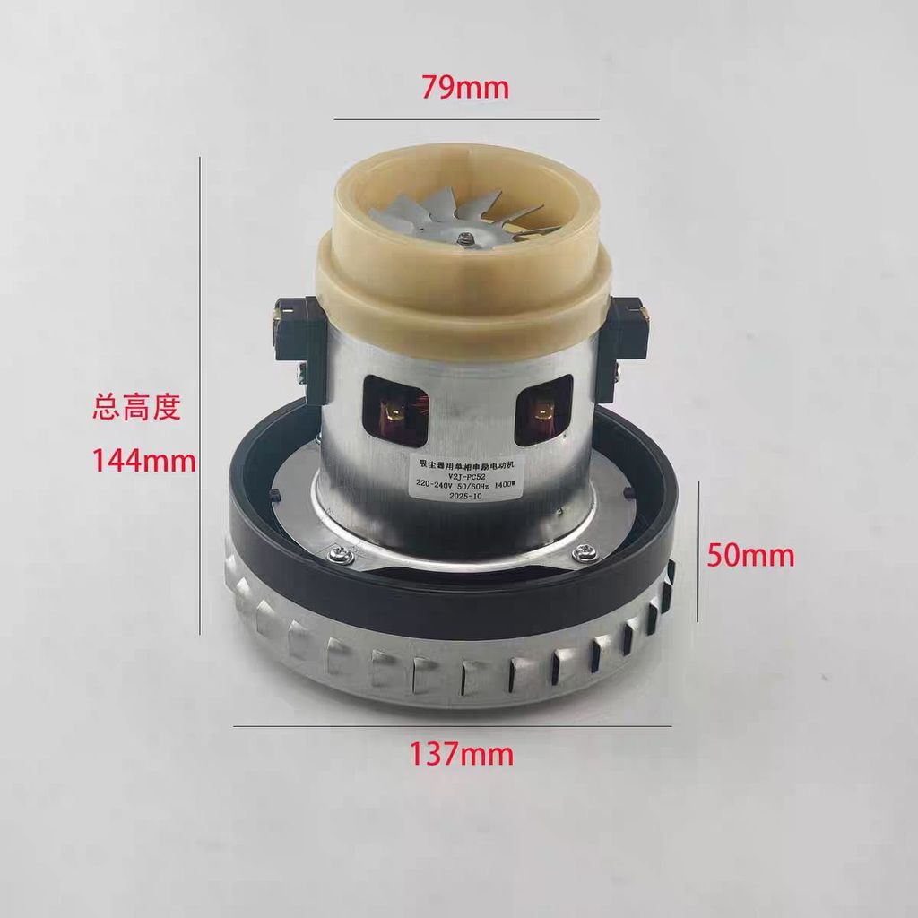 อะไหล่มอเตอร์แท้ สำหรับเครื่องดูดฝุ่น Karcher NT20/1, NT30/1, NT38/1, NT40/1