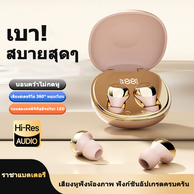 ใหม่ ฉ213 หูฟังบลูทูธจอแสดงผลดิจิตอลสเตอริโอการนอนหลับที่มองไม่เห็น - ขนาดในหูและมินิ