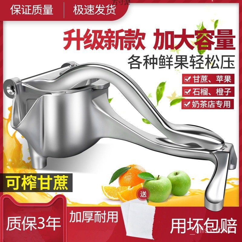 【NEW】 โมเดลใหม่ เครื่องคั้นน้ำอ้อยแบบมือ, เครื่องคั้นมะนาว, เครื่องคั้นน้ำส้ม, เครื่องคั้นผลไม้, เคร