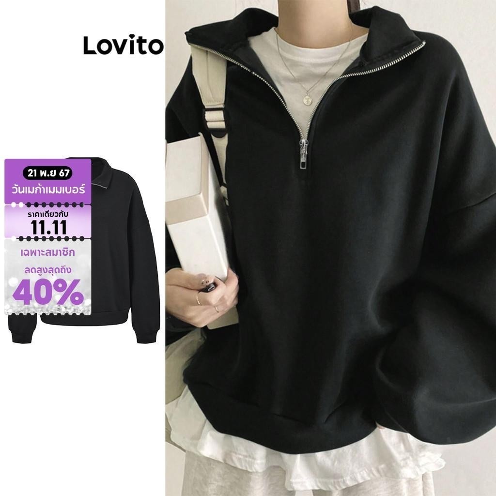 Lovito เสื้อสเวตเตอร์ลําลองเสื้อสเวตเตอร์ซิปธรรมดาสําหรับผู้หญิง L99ED130