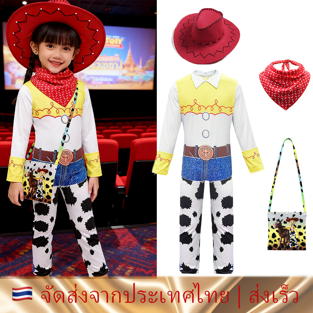 ชุด Jessie Toy Story ชุดแฟนซี ชุดคาวบอยหญิง ชุดคอสเพลย์เด็ก ชุดคาวบอยผู้หญิง ชุดคาบอย ชุด Disney Cosplay Costume