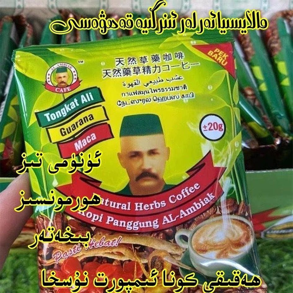 เรือ Xinjiang Malaysia Grass Energy Coffee Mail Original Mens Bag นําเข้า Natural Fast