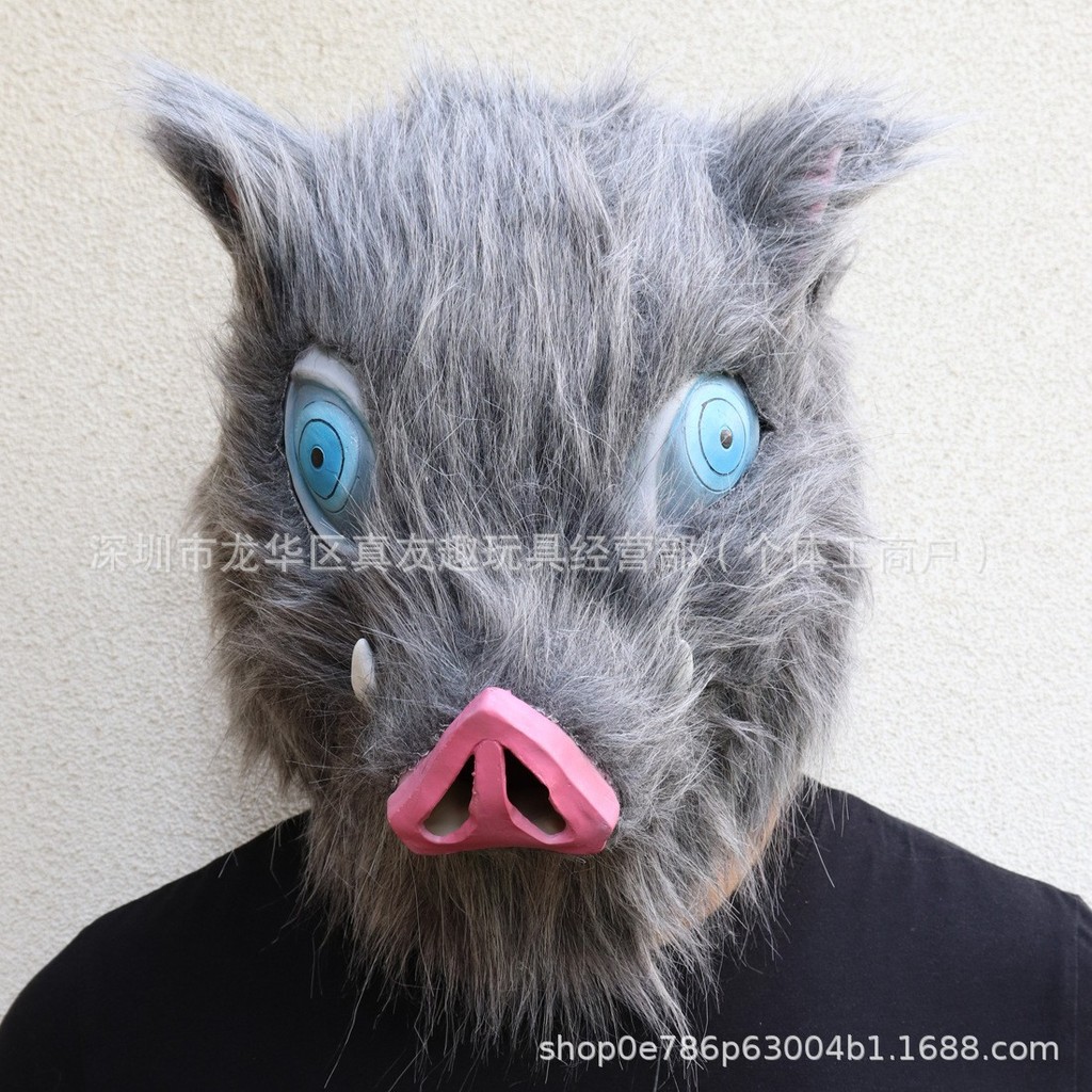 Demon Slayer Mask Headgear Mouth Flat Inosuke Pig Head Mask Halloween Japanese Anime Show คอสเพลย์