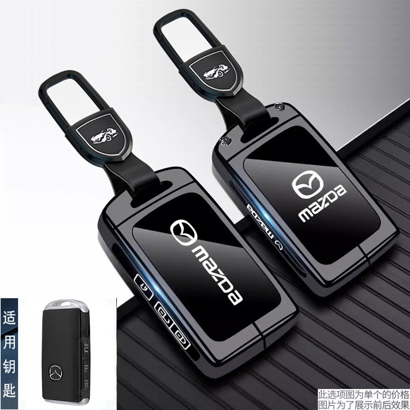 เหมาะสําหรับ 2026 Mazda CX60 ฝาครอบกุญแจ CX30/CX5 Atez CX4 รถ CX50 แพ็ค 6 หัวเข็มขัด CX7 Shell