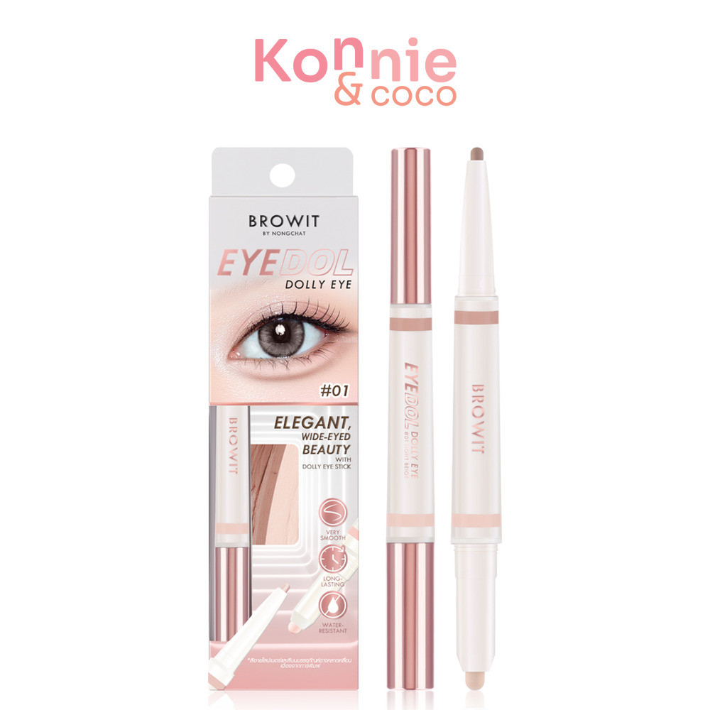 Browit Eyedol Dolly Eye [0.60g + 0.20g] #01 Light Beige ตาหวาน ลุคไอดอล ด้วยดอลลี่อายสติ๊ก บราวอิท.
