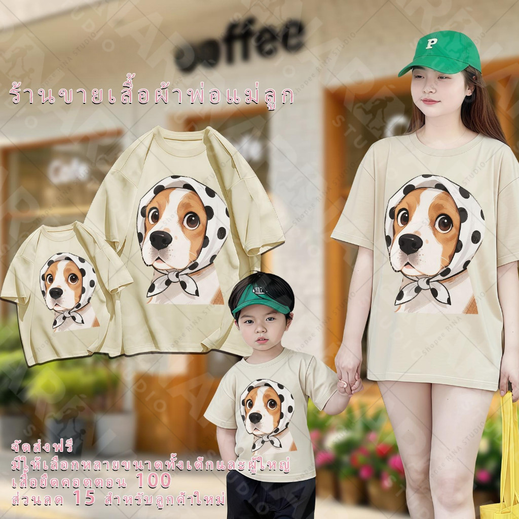 รูปภาพ 3