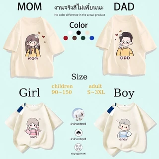 🔥พร้อมส่ง&COD🔥RINA STUDIO เสื้อผ้าพ่อแม่ลูก ชุดครอบครัวแขนสั้นฤดูร้อนผ้าฝ้าย 100%#6113