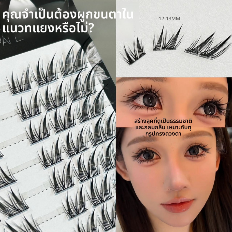 Rabbit Series Diagonal Flying ขนตาปลอม Eye Ends ยาวธรรมชาติ Mirroring สไตล์ Lazy Single Cluster Self