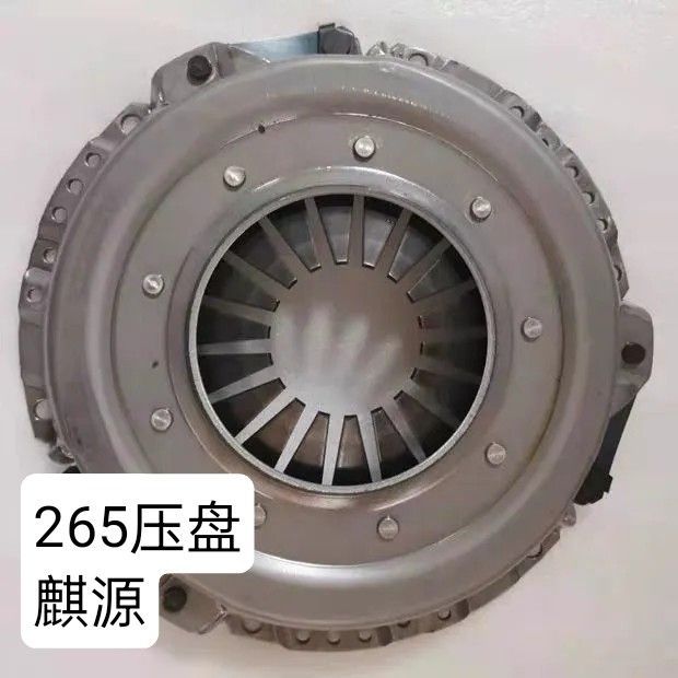 แผ่นกดคลัทช์ (ของแท้) สำหรับ FOTON OMAKA (ISUZU), รถตู้ JMC KAIYUN และรถปิคอัพ JMC YUHU