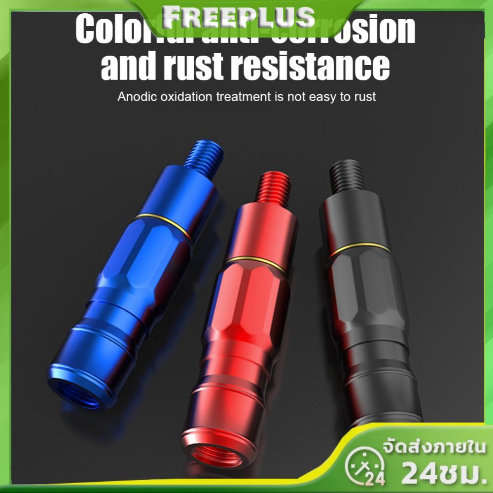 อุปกรณ์ตกปลา Adapter ป้องกันการหมุน กับสกรูสำหรับความปลอดภัยในขณะตกปลา
