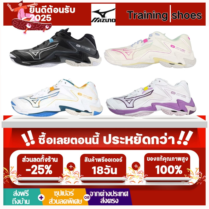 Mizuno Wave Lightning Z8(ของแท้ 100%)