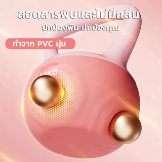 เคตเทิลเบลล์แบบนุ่ม แคทเทิลเบล ผู้หญิง ดัมเบลใช้ในบ้าน ดัมเบล ปั้นหุ่นยกก้น อุปกรณ์ฟิตเนสลดน้ำหนัก 2.5/4/6/8/10KG