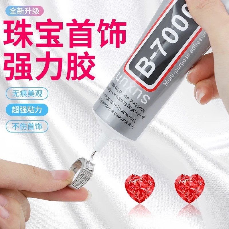 ขายร้อน [ราคาขายส่ง] b7000 กาวเครื่องประดับเหนียวฝังพิเศษหยกจี้แหวนต่างหูประเภท Pin โปร่งใส Non-mark