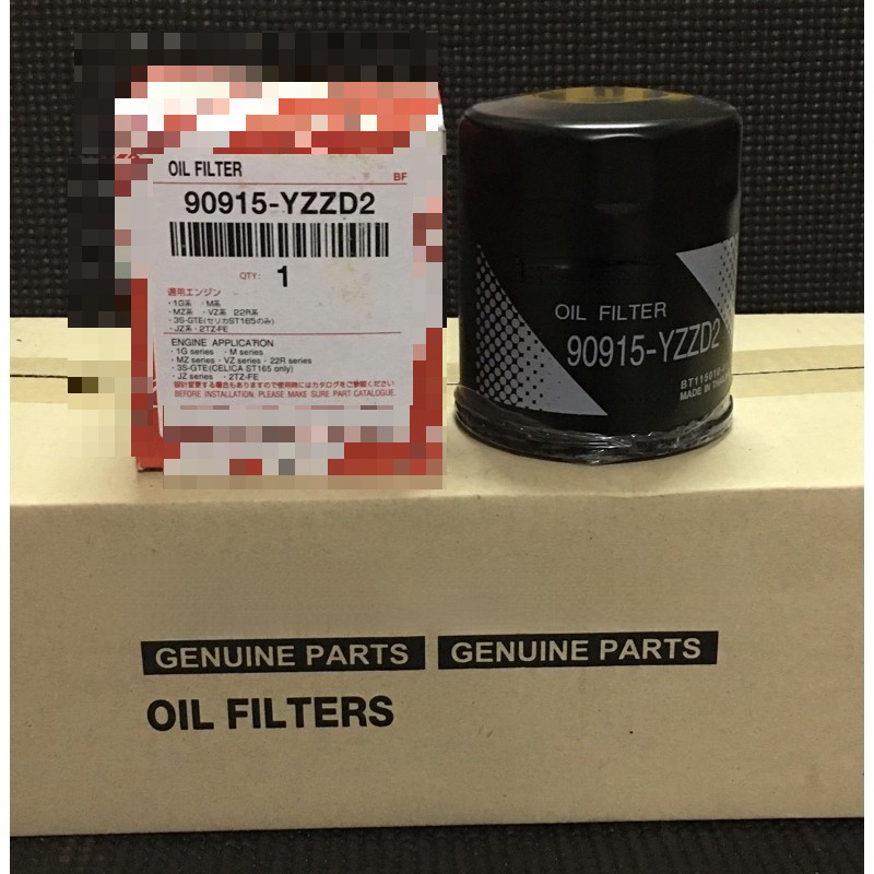 🌈YZZD2/YZZE1/YZZE2 Oil Filter กรองน้ำมันเครื่อง กรองโซล่า  อัลติส ALTIS วีโก้VIGO ยาริส YARIS วีออสVIOS REVO