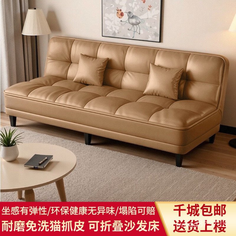 B & B Three-Person Small Apartment โซฟาเช่าสไตล์ใหม่ Simple Apartment พับห้องนั่งเล่น 2025 โซฟาบ้านเ