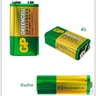 RabbitMall GP | แบตเตอรี่อัลคาไลน์ 9V สำหรับเทอร์โมมิเตอร์อินฟราเรดและอุปกรณ์อื่นๆ