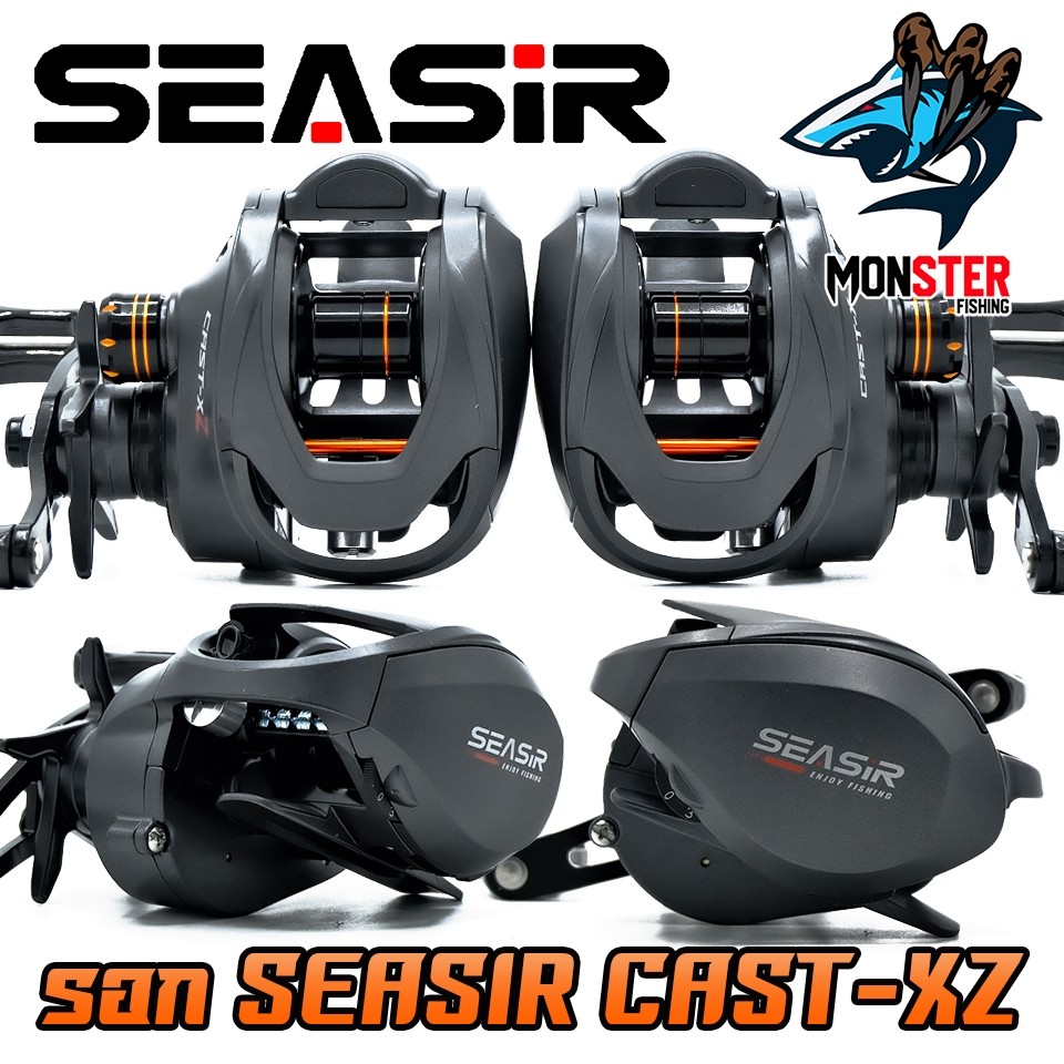 รอกตกปลา รอกหยดน้ำ SEASIR รุ่น CAST-XZ รอบ 7.3:1 by SEASIR (มีทั้งหมุนซ้ายและหมุนขวา)