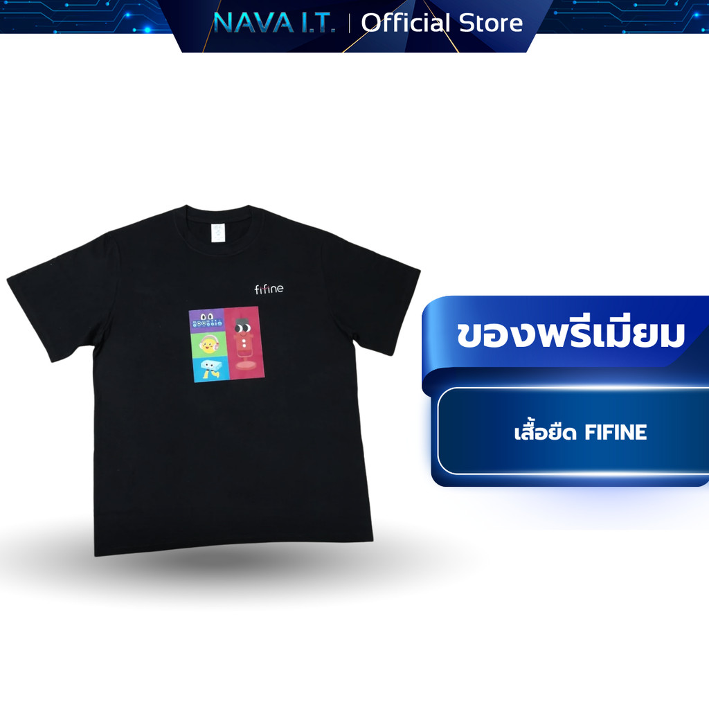(ของพรีเมี่ยม) เสื้อยืด FIFINE
