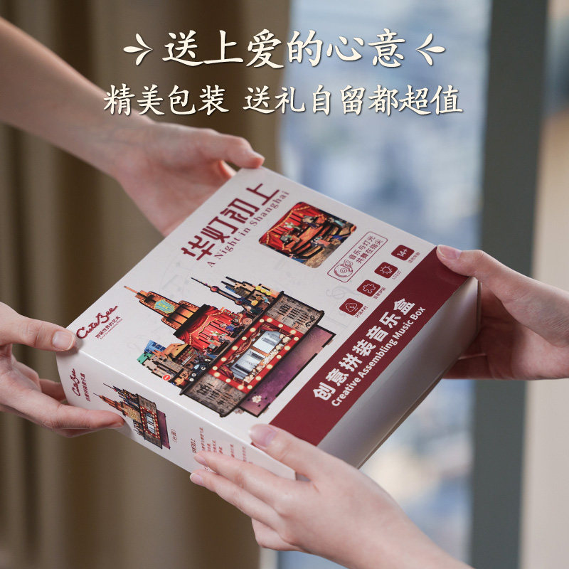 ฟางฟาง StrawBee ประกอบเพลงเพลงเพลงกล่องดนตรี diy Handmade Shanghai Building รุ่น Huadeng ของขวัญสไตล์จีนครั้งแรก ราคา ถูกที่สุด ดีลบีเคเค แกลเลอรีภาพที่ 4