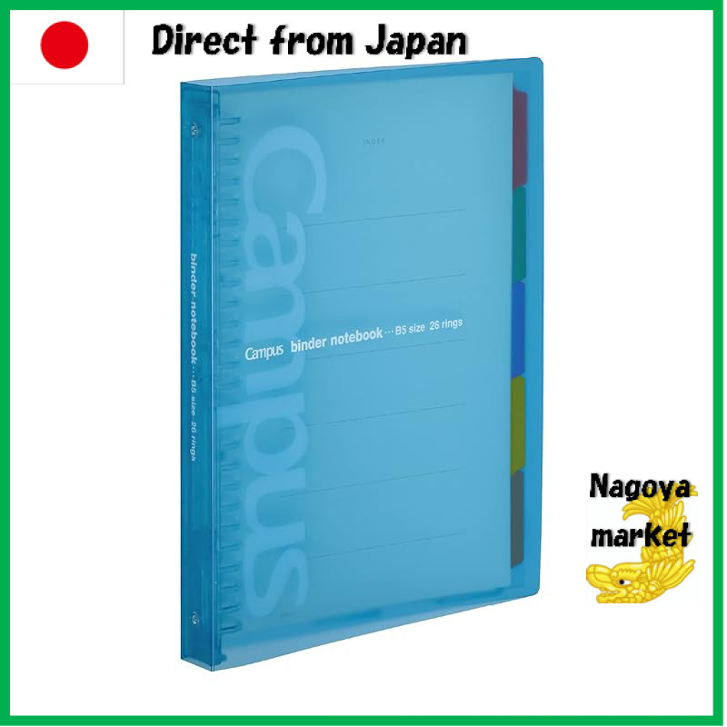 Kokuyo Loose Leaf Binder Campus B5 26 Ring Maximum 100 Sheets Light Blue Slide Lu-P333NLB【Direct fro