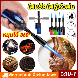 【จัดส่งทันที】ไฟฟู่อัพเกรด ปรับองศาหัวได้ 360องศาตามใจชอบ มีร…
