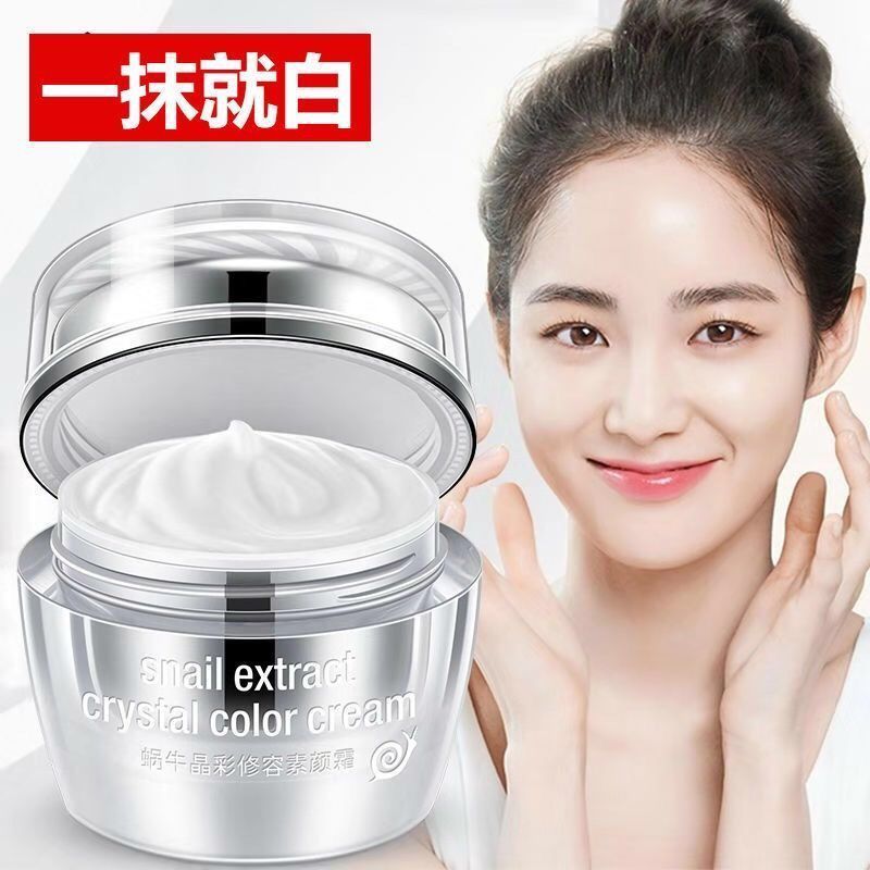 现货=BB+素隔车+粉底ธรรมดา美白人面ครีม=BBครีมแยกห่อครีมรองพื้นหน้ากาก