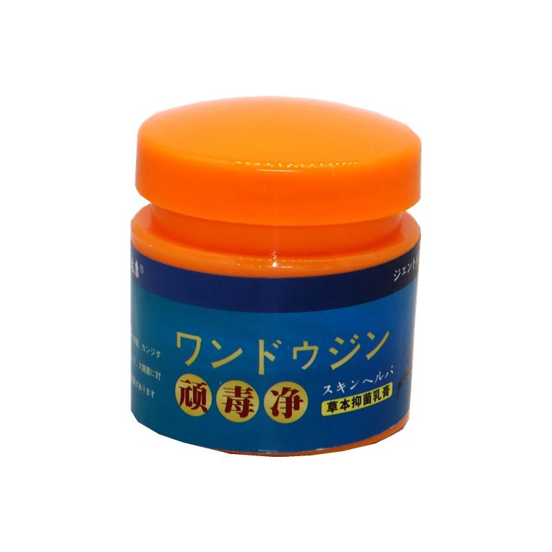 [คลังสินค้าพร้อม] Naughty Kang Naughty Poison คลีนซิ่งครีม Naughty Kang Poison คลีนซิ่งสมุนไพรครีมใช