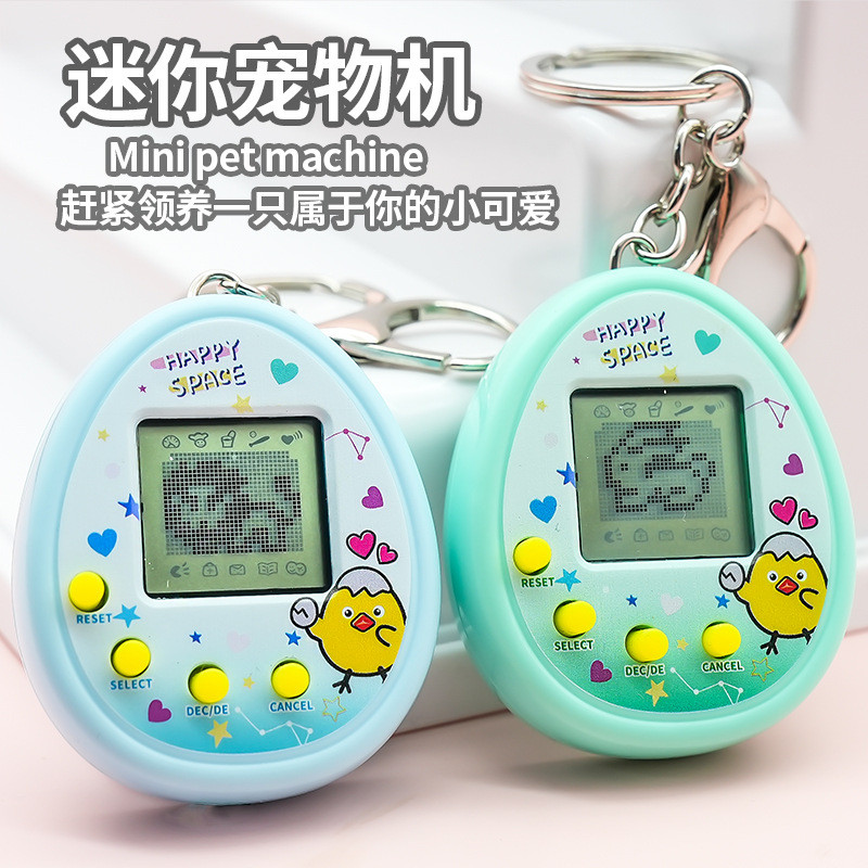 电子宠物机 外销虚拟宠物电子养成游戏机 钥匙扣挂饰玩具Electronic pet machine export virtual pet electronic20260202