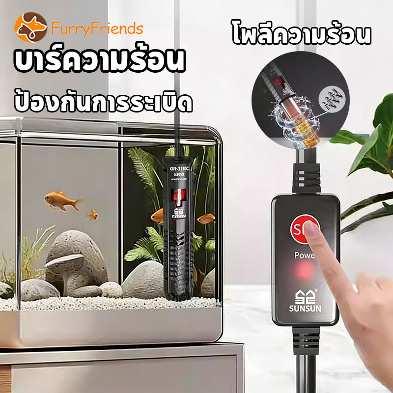 COD ฮีทเตอร์ตู้ปลา เครื่องปรับอุณหภูมิ ป้องกันการระเบิด เครื่องทำความร้อนอัตโนมัติ 50-300W
