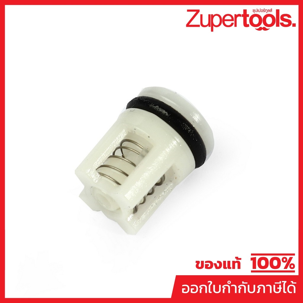 VALU (VALU) อะไหล่ V1 เช็ควาล์ว