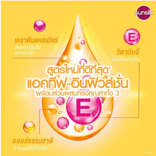 ส่งด่วน (แพ็คคู่)แชมพูซันซิล sunsilk (แชมพู+แชมพู / แชมพู+ครีมนวด ) ขนาด 300-400 มล.