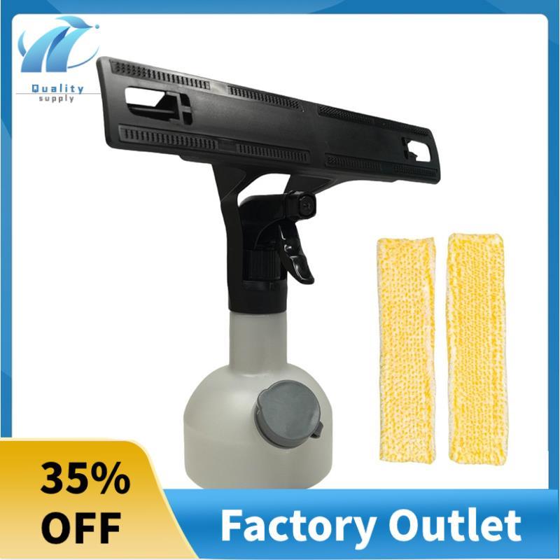 Superb อะไหล่สําหรับ WV1 WV2 WV3 WV5 WV7 Window Vac Cleaner- Ergonomic 350ML ขวดและหน้าต่างเช็ดชุดผ้