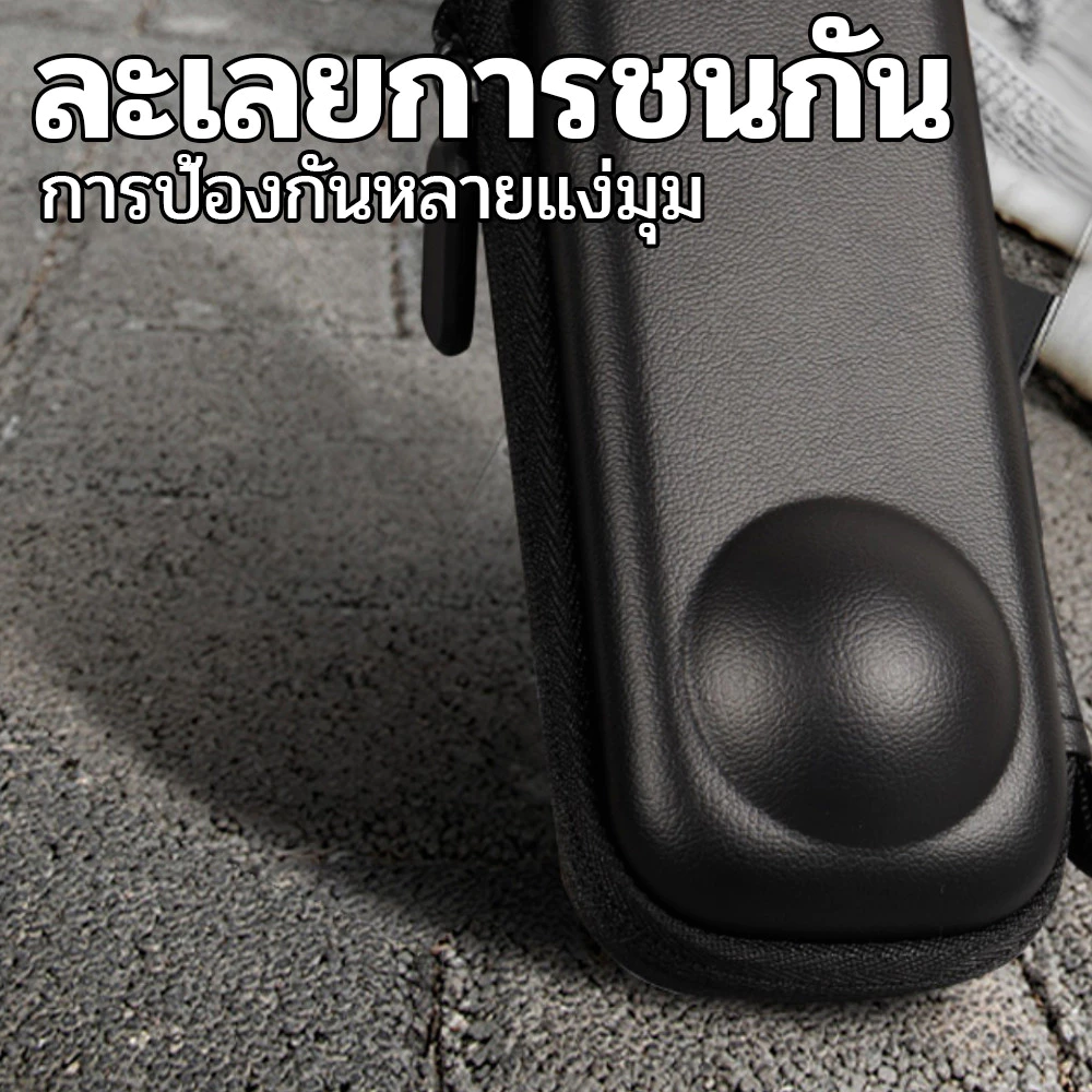 กระเป๋าเก็บกล้อง Insta360 X4 แบบพกพา EVA กันกระแทก thumbnail 8