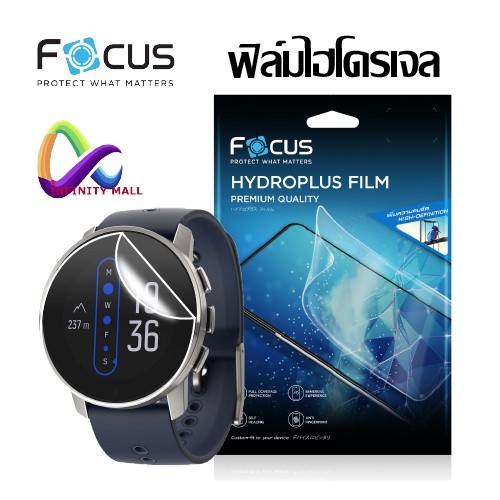 Focus hydroplus ฟิล์มไฮโดรเจล โฟกัส สำหรับ Suunto 9 baro / sparton sport / peak pro Race S Vertical core Ocean run 2
