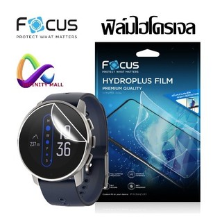 Focus hydroplus ฟิล์มไฮโดรเจล โฟกัส สำหรับ Suunto 9 baro / sparton sport / peak pro Race S Vertical core Ocean run 2