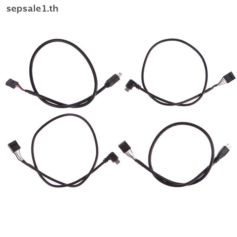 # SALE # เมนบอร์ด PCputer 9P To Micro USB To DuPont 2.54mm 5Pin DuPont USB To Micro USB Data Cord อล