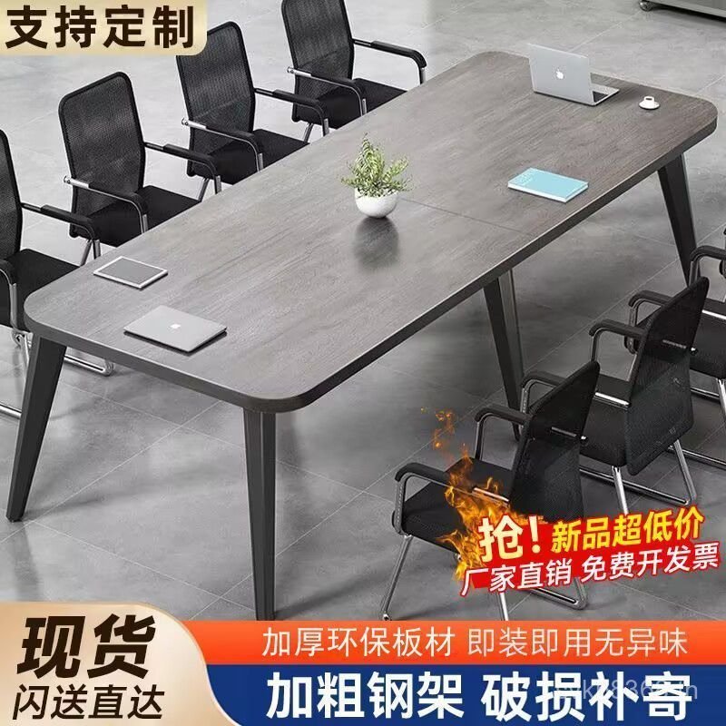Simple Simple Simple Table Chair Simple Workbench Combination Small Office Training Conference Room 