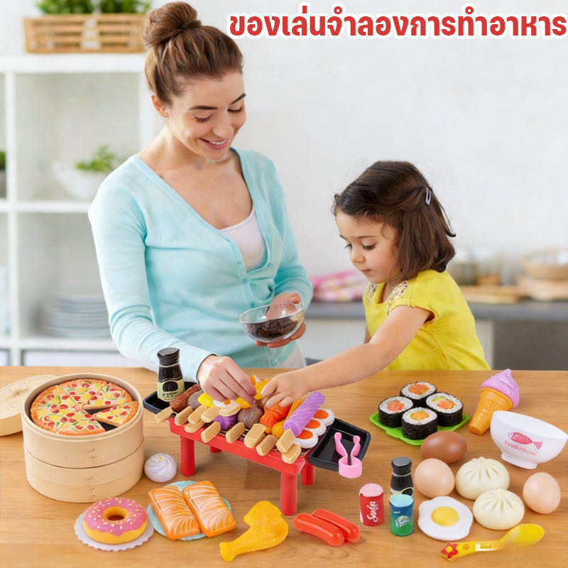 ของเล่นสำหรับเด็กเล่นบทบาทสมมติ ชุดเตาย่างบาร์บีคิวจำลองสำหรับอาหารเช้า ของเล่นนึ่งอาหารสำหรับเด็กอนุบาล