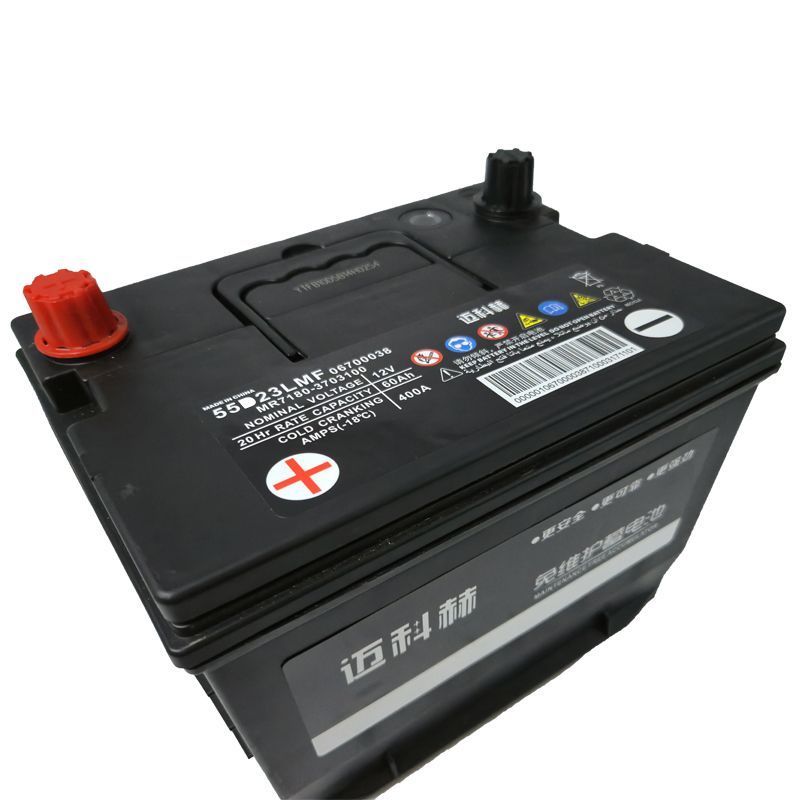 [เฉพาะไทเทิล] แบตเตอรี่รถยนต์ 55D23L (Beijing Hyundai) สำหรับรถ Toyota Corolla Altis, Corolla, Hyund