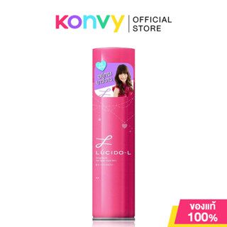 LUCIDO-L Designing Hair Spray Super Hard 200g ลูซิโด-แอล สเป…
