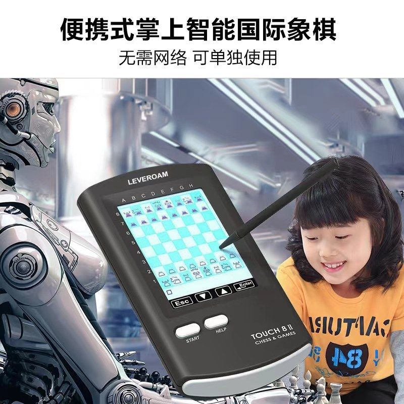 8 in 1 Handheld Smart Chess Learn Chess Playing Chess Good Chess Companion Educational Gift Operatio
