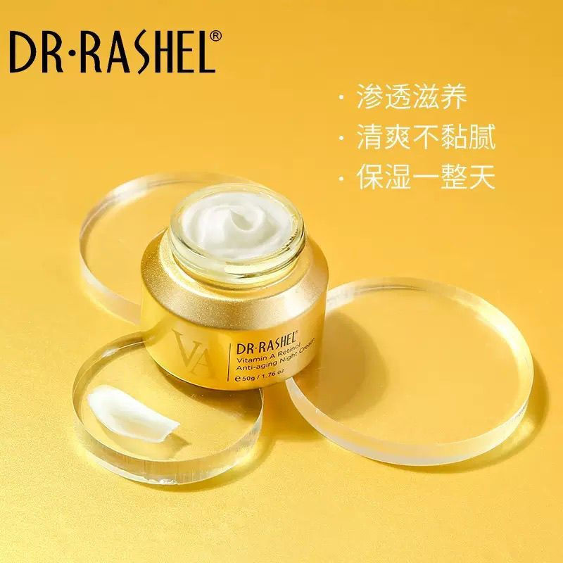 New Product#DRVC Day Cream Whitening Day Cream Retinol Night Cream Combination Set Day Cream Sunscre