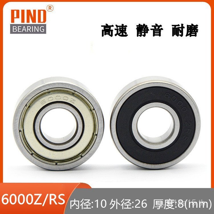 Z3 ชุดมอเตอร์เงียบแบริ่ง 6000Z 6000ZZ 6000RS 6000-2RS พัดลมแบริ่ง Q9RU