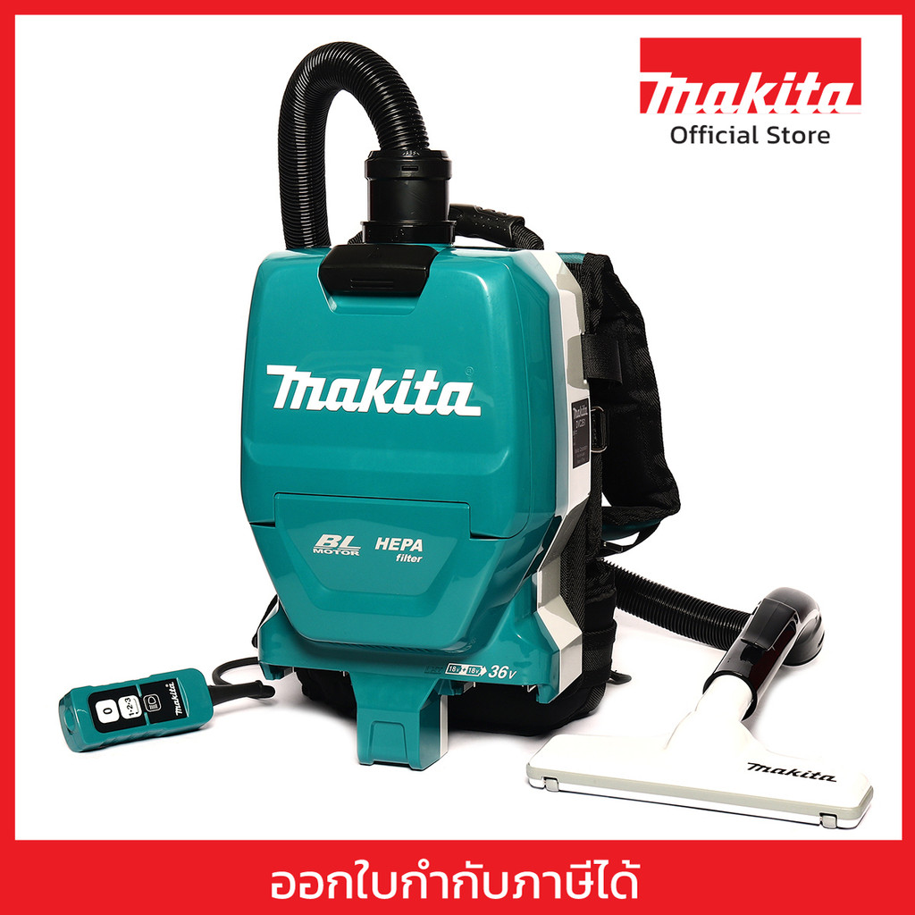MAKITA เครื่องดูดฝุ่นสะพายไร้สาย 36 โวลต์ ถุงกระดาษเก็บฝุ่น 2 ลิตร รุ่น DVC261ZX23 ไม่รวมแบตเตอรี่-แ