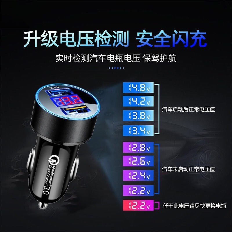 车载充电器超级快充手机数显闪充显示屏车充Car charger super fast charge mobile phone digital display flash chargecuabd4tt5